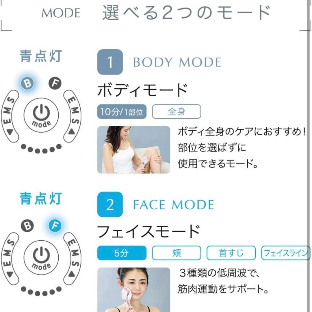 TBC ヒートキャビシェイプ