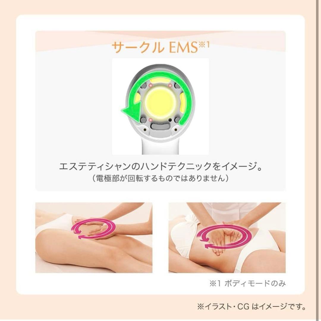 TBC ヒートキャビシェイプ