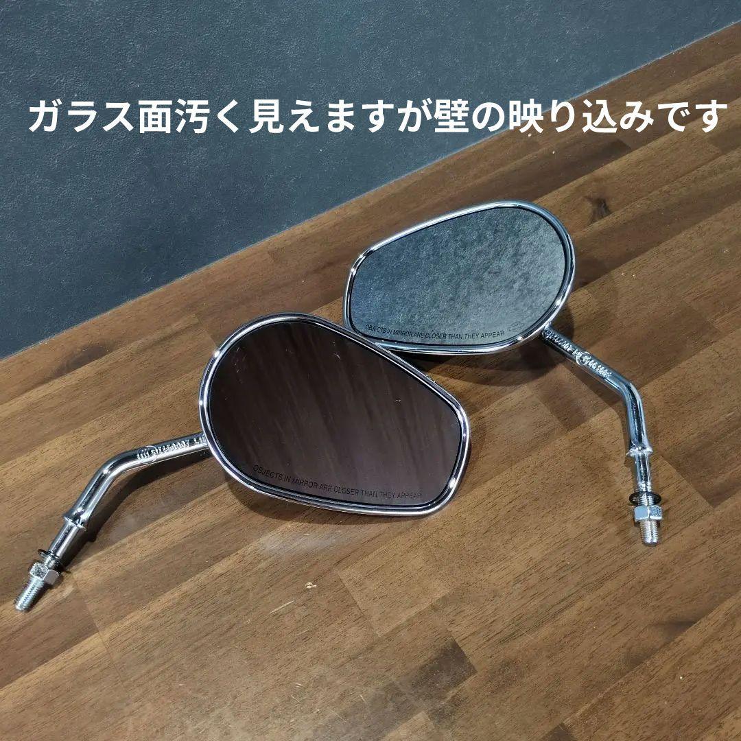 ハーレー純正　クロームミラー美品