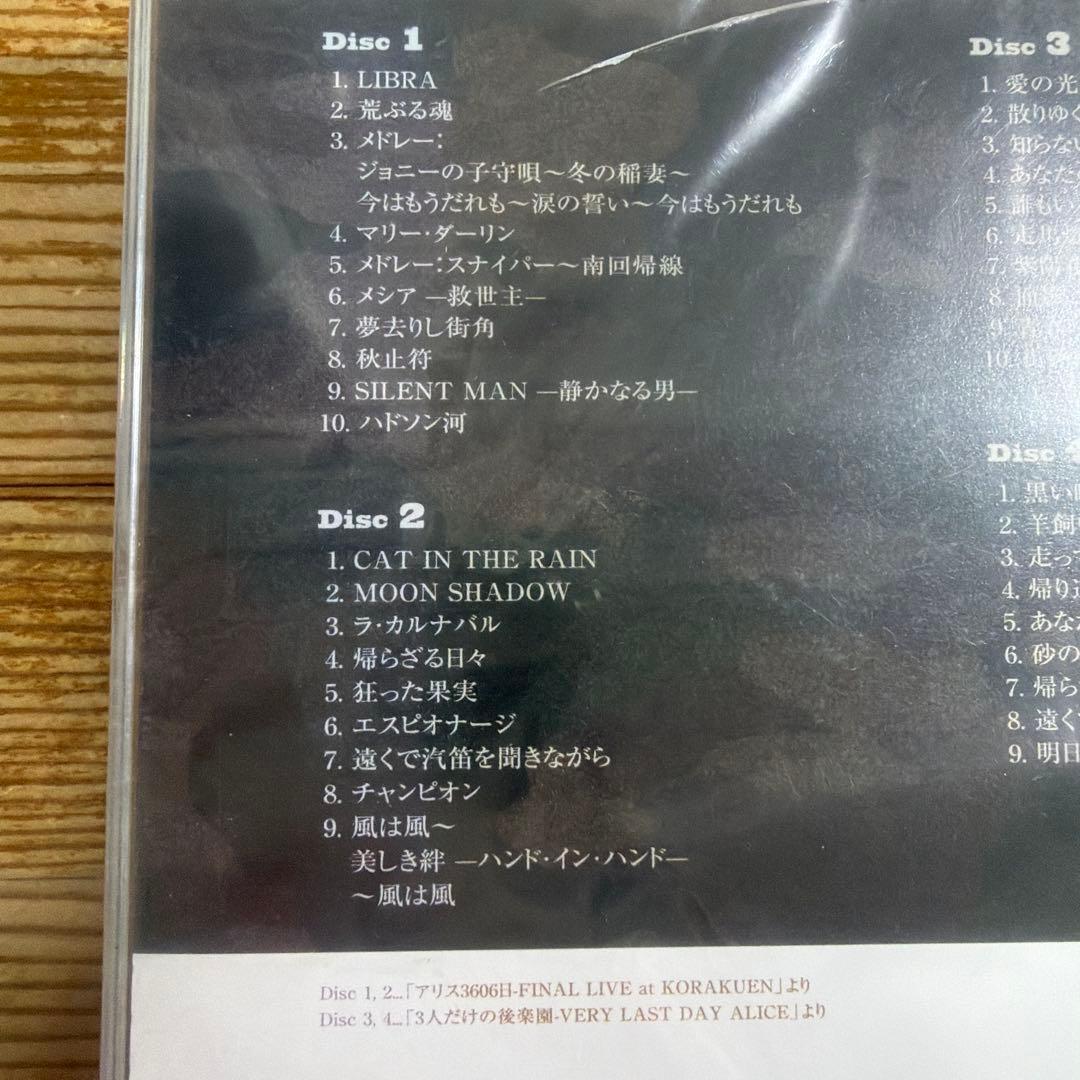 アリス/ALICE ALIVES!