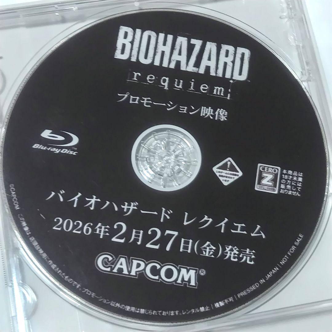 バイオハザード　BIOHAZARD　非売品　プロモーション