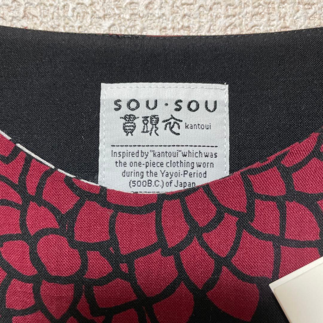 新品未使用タグ付 sou・sou 貫頭衣 雲間に菊 モスリン 長方形衣ワンピース
