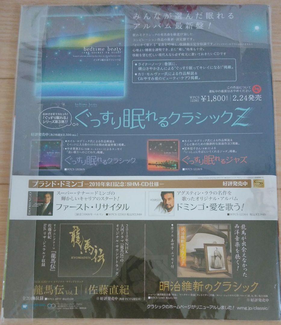 intoxicate 2010年2月20日号 #84 中島ノブユキ 松平敬 希少