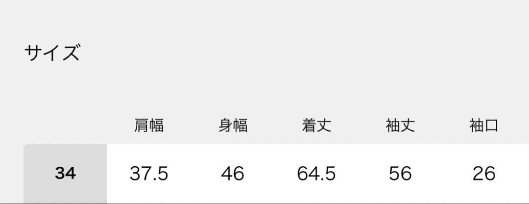 【美品】再値下げNOBLE麻ストレッチピークドラペルダブルジャケット3/22まで