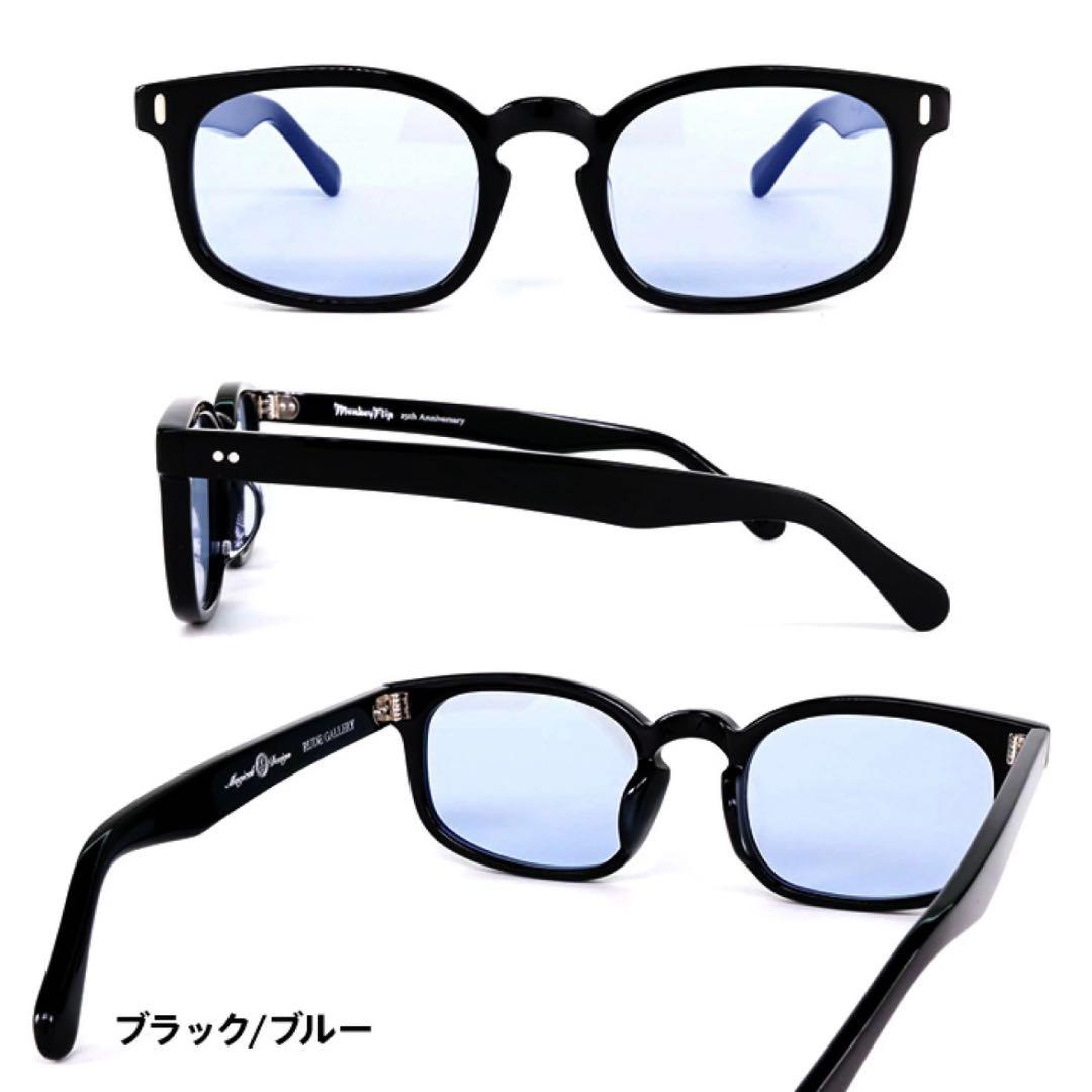 RUDE GALLERY × MonkeyFlip チバユウスケ　サングラス