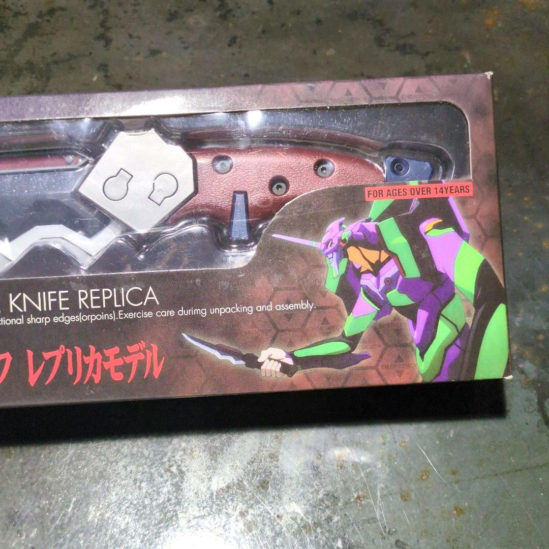 エヴァ 初号機 プログレッシブナイフ レプリモデル