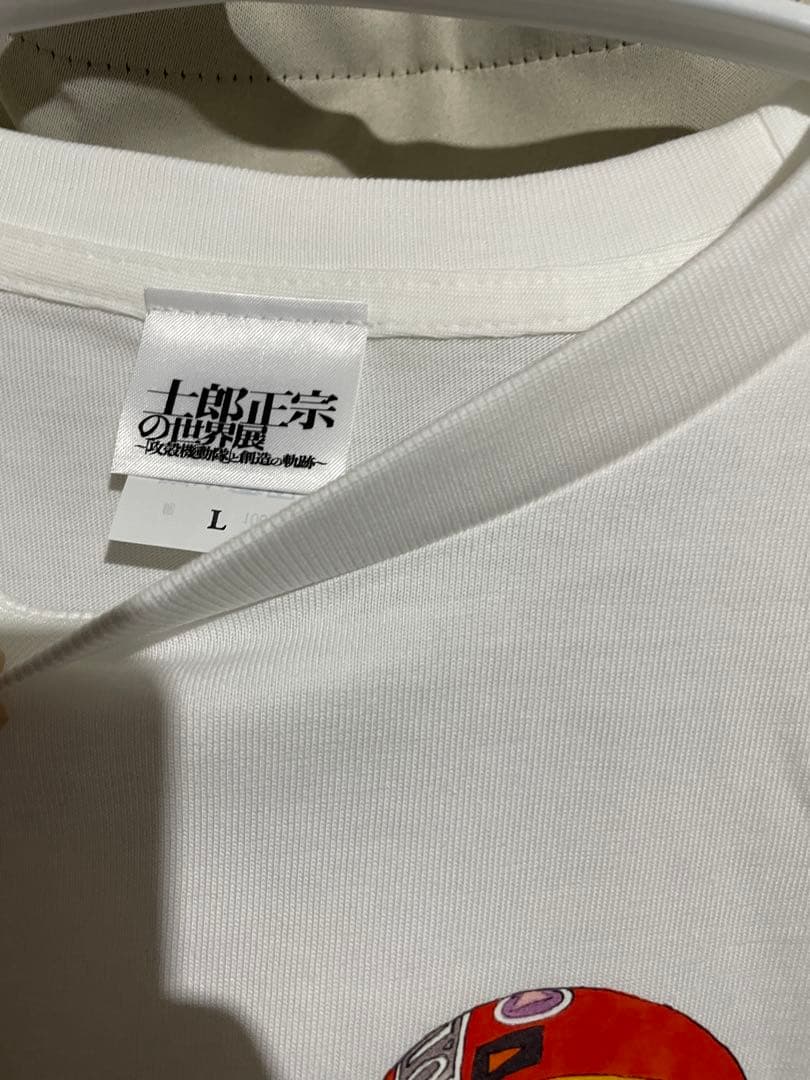 士郎正宗の世界展 攻殻機動隊 大友克洋 Tシャツ Lサイズ