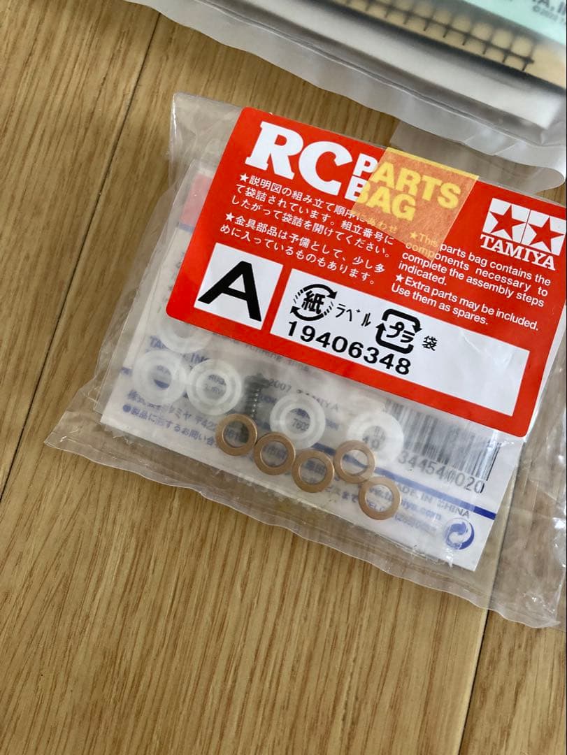 タミヤホットショット2 ブロックヘッドモータース 【フルベア・メカ無し・未走行】