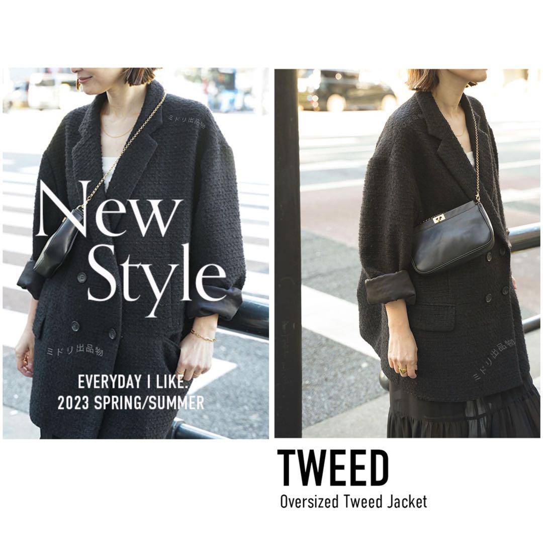 Deuxieme Classe Oversized ツイード ジャケット 黒