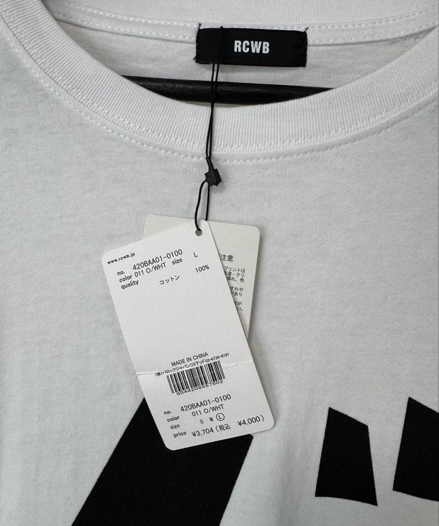 L】バナナマン　Tシャツ　バT【新品