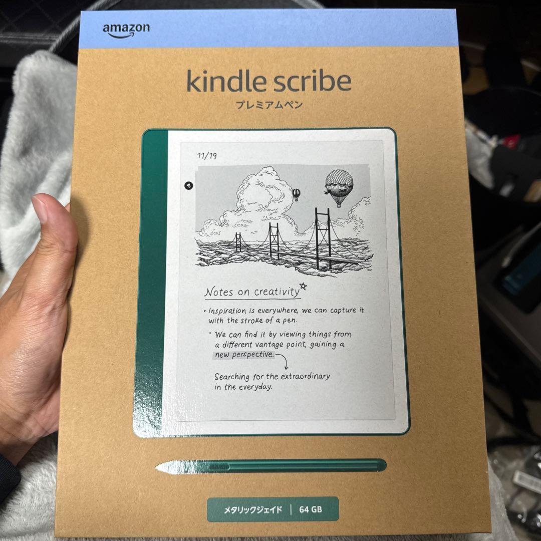 お買得Kindle Scribe Notebook 10.2 64GB