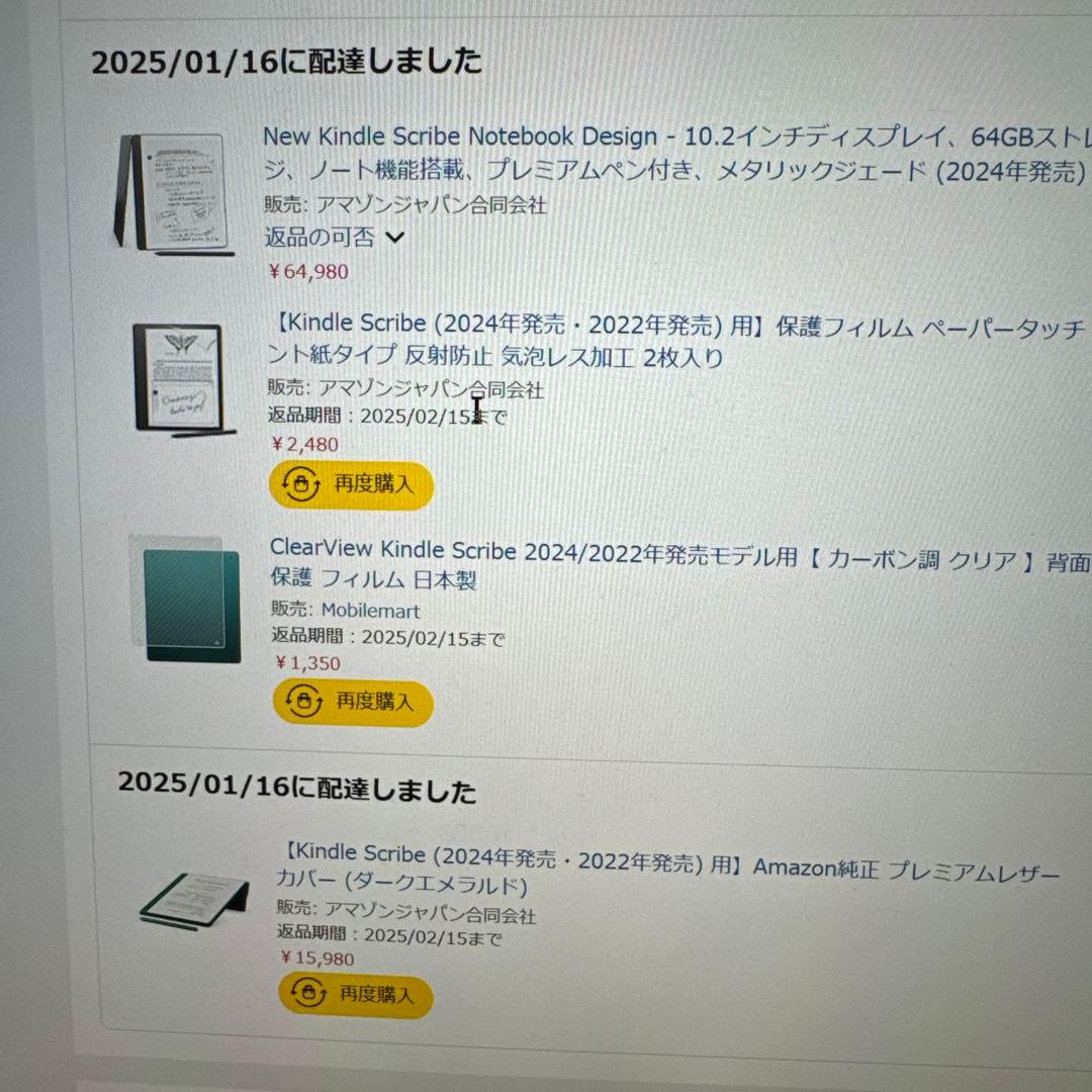 お買得Kindle Scribe Notebook 10.2 64GB