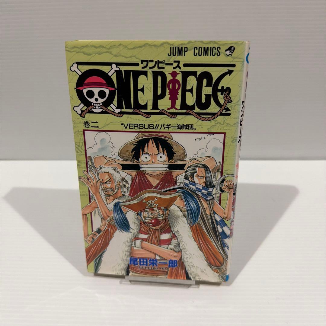 【初版・コミックニュース】ONE PIECE 2巻