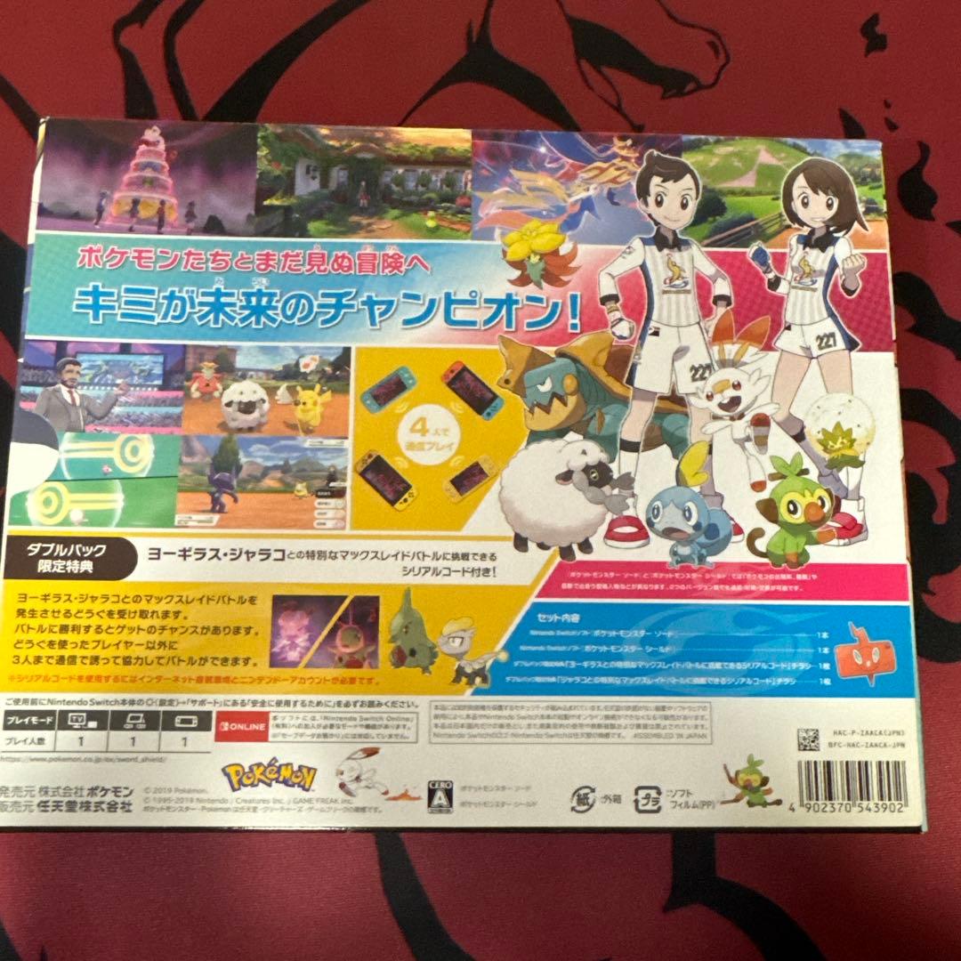 【新品未使用】ポケットモンスター ソード・シールド ダブルパック　青の救助隊