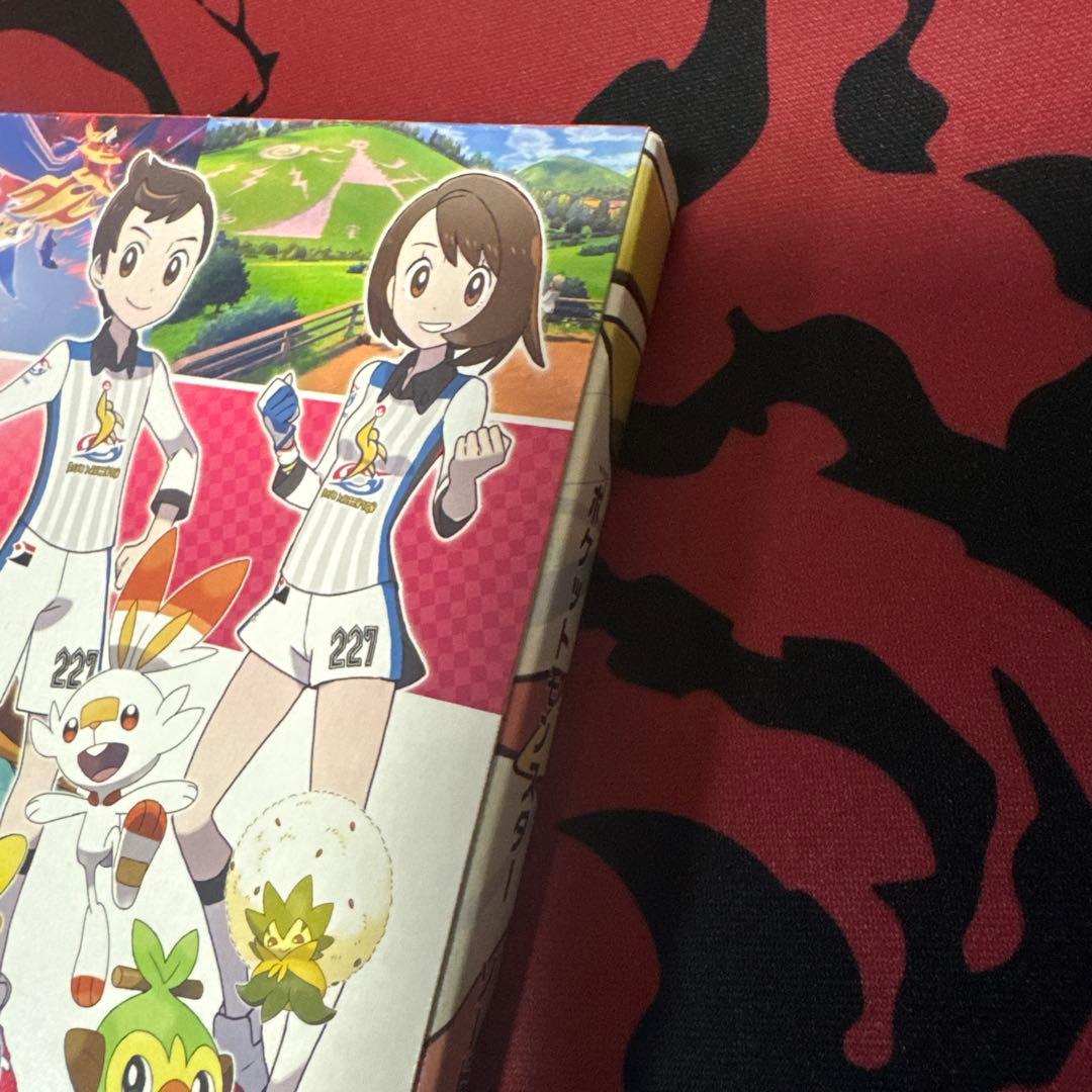 【新品未使用】ポケットモンスター ソード・シールド ダブルパック　青の救助隊