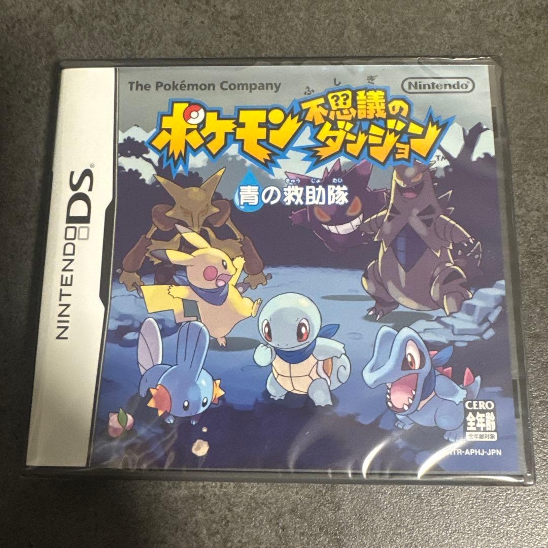 【新品未使用】ポケットモンスター ソード・シールド ダブルパック　青の救助隊