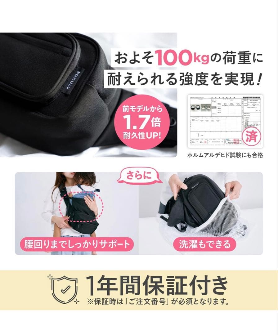 POMULUヒップシート　ショルダーバッグ