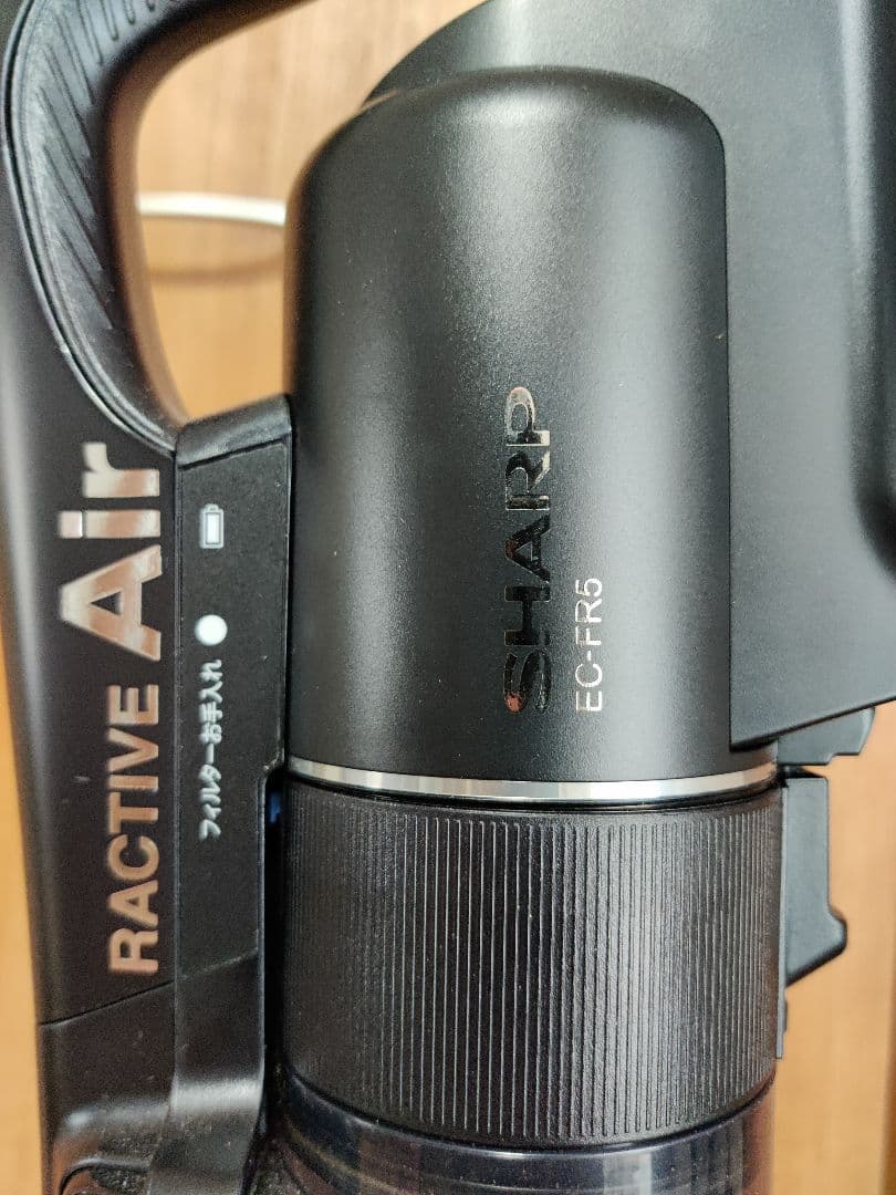 【バッテリー、スタンド付】シャープ 掃除機 RACTIVE Air EC-FR5