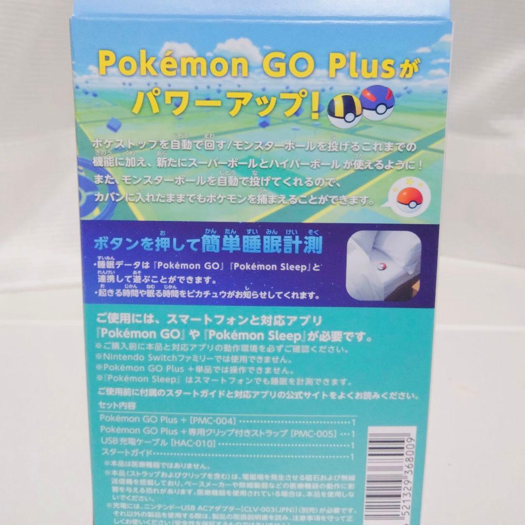 ポケモン Pokmon GO Plus ＋ ポケモン ゴー プラスプラス