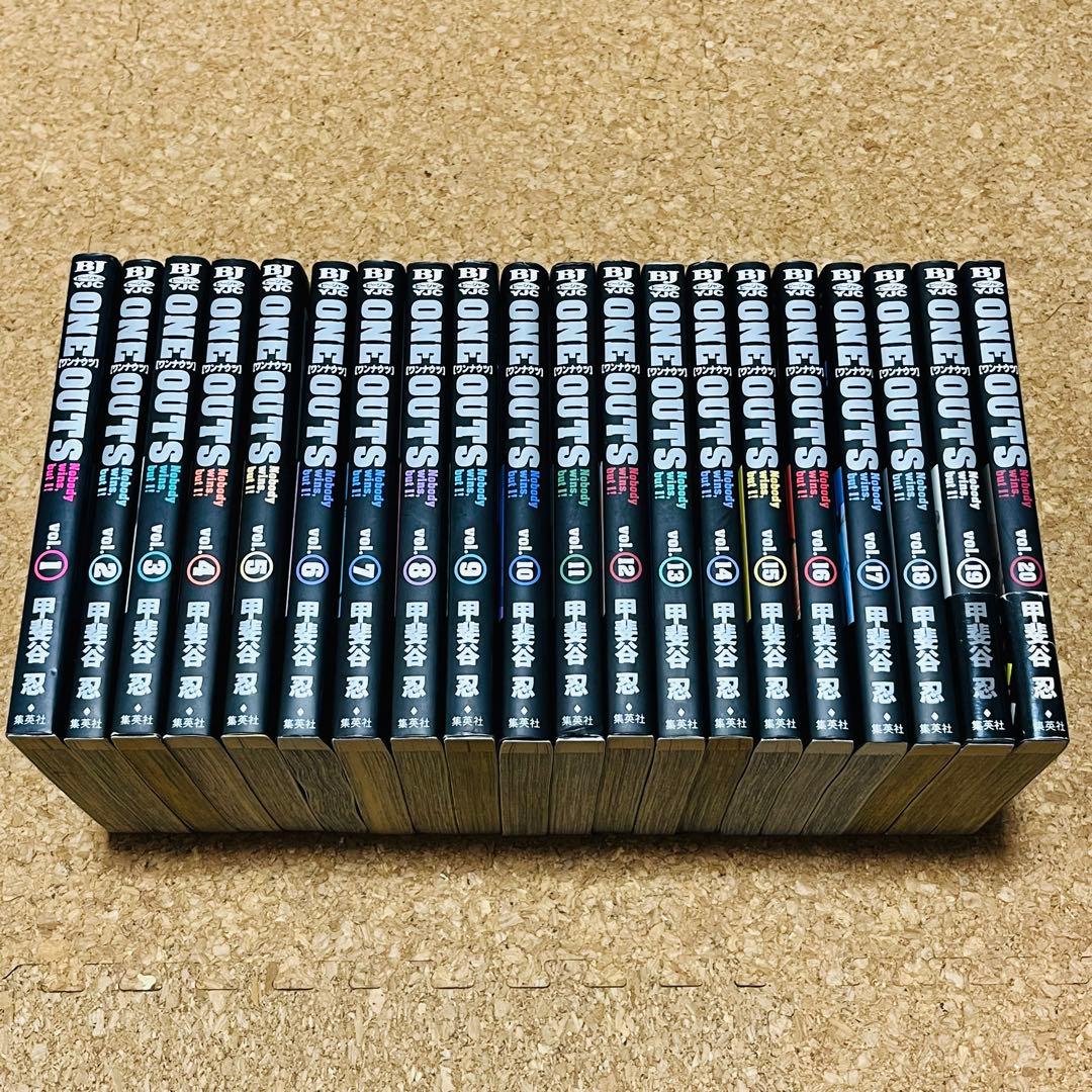 ワンナウツ 1巻～20巻 全巻セット