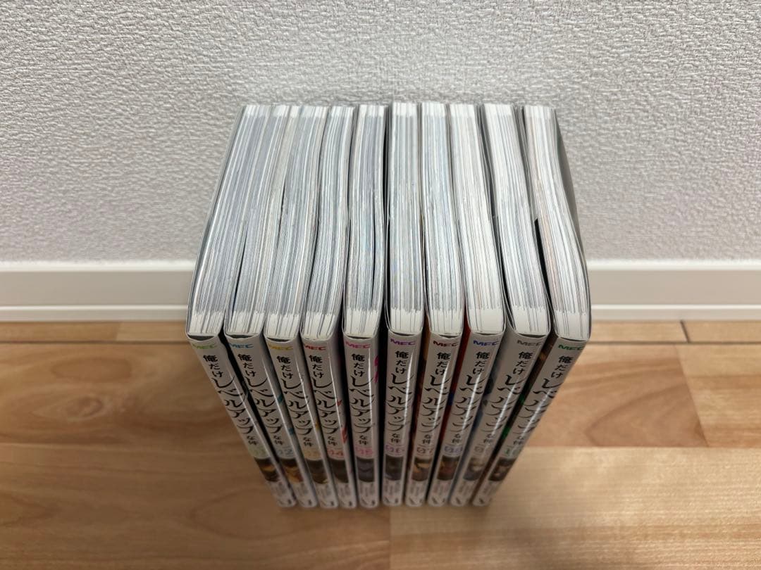 俺だけレベルアップな件 1巻〜10巻