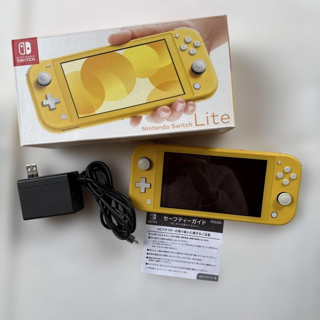 Nintendo Switch Lite イエロー 本体 ACアダプター付き