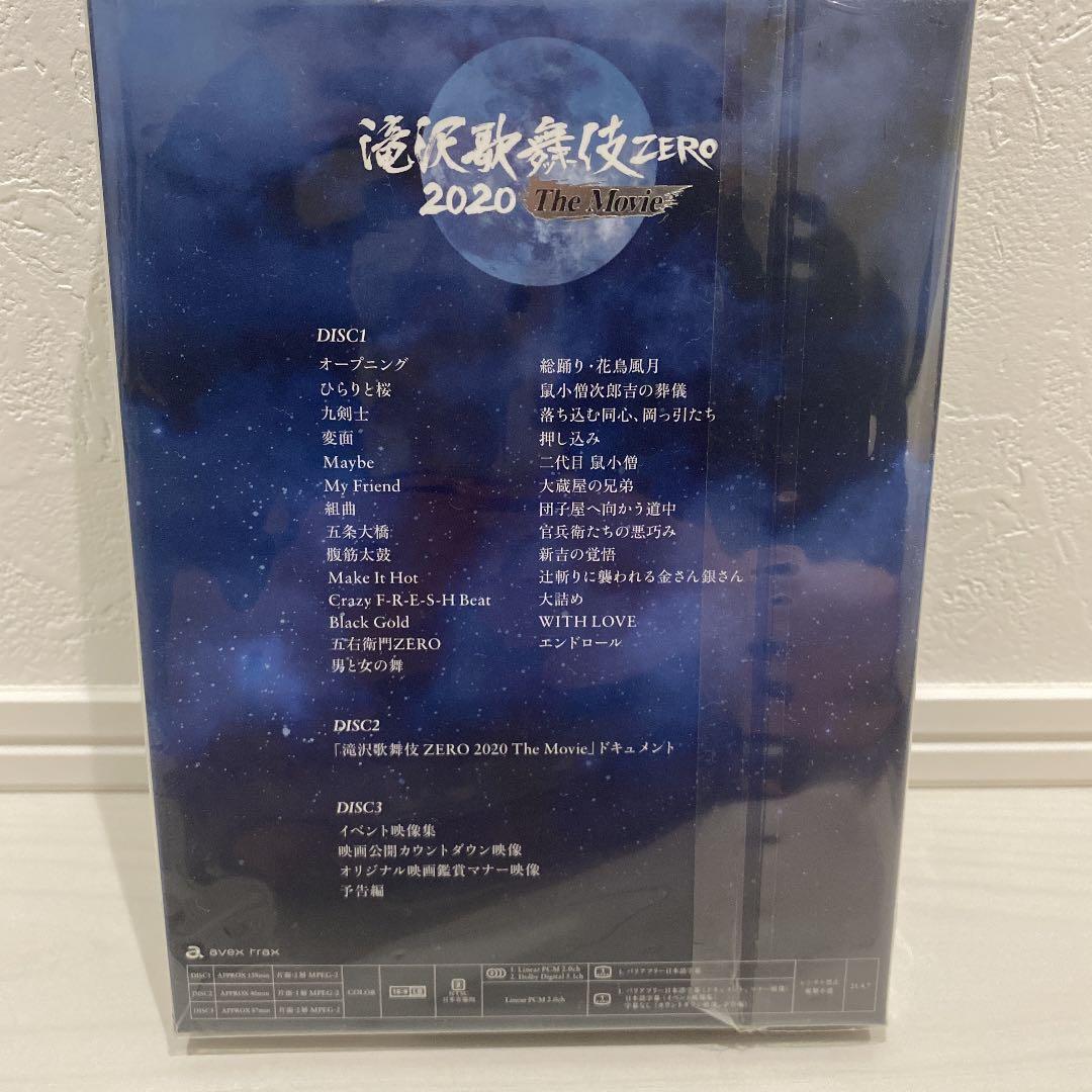 滝沢歌舞伎ZERO TheMovie2020〈初回盤、ファイル、フォトカード〉