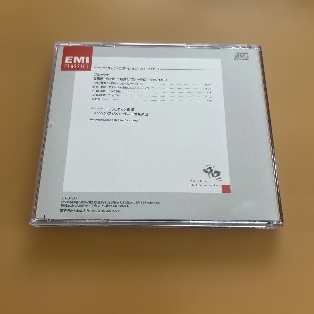 廃盤CDBOX12枚組チェリビダッケ　ブルックナー・チクルス限定盤