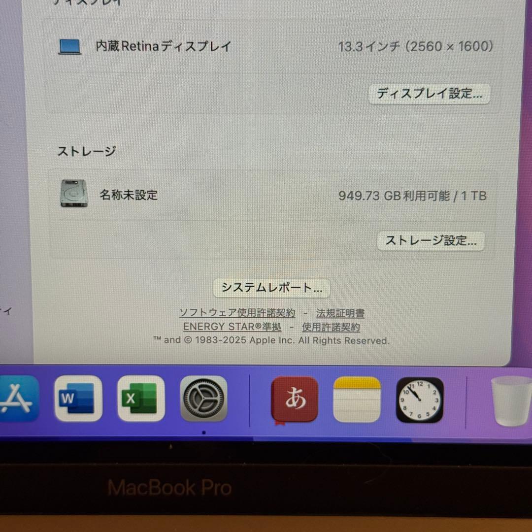 MacBookPro 2020 1TB Magic Mouse バッテリー交換済