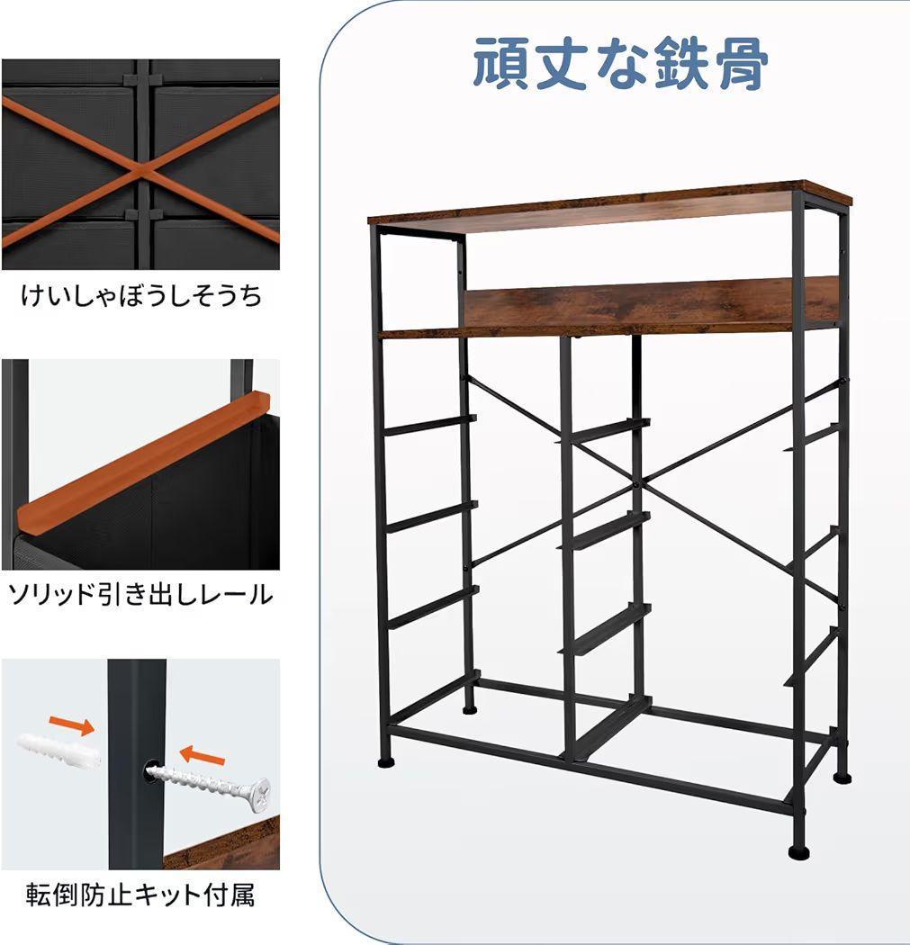 チェスト タンス 収納チェスト 4段 100*30*98cm 4段8杯 黒色