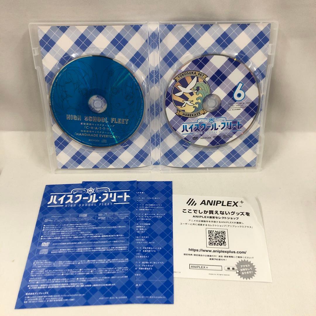 knav9-0143 ハイスクール・フリートDVD BOX+OVA+劇場版セット