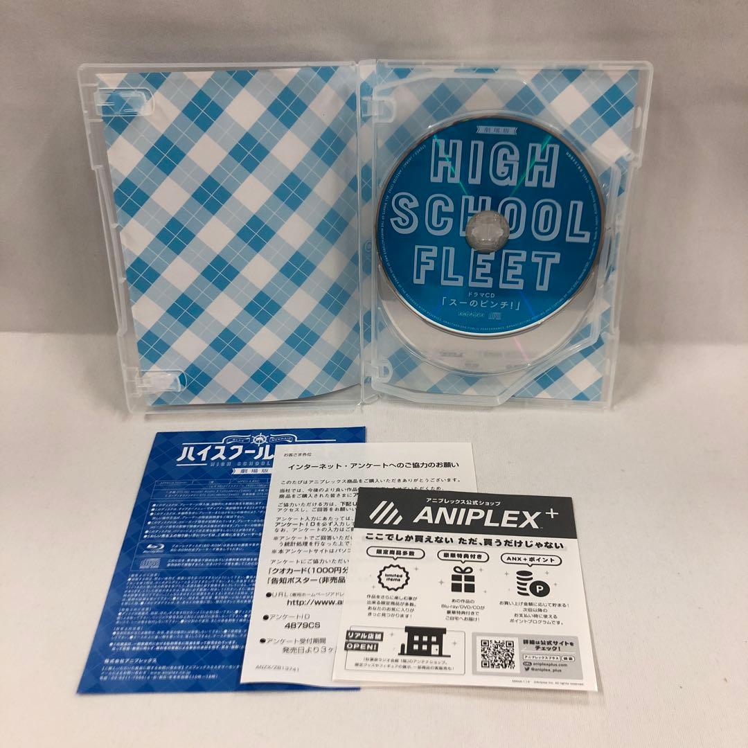 knav9-0143 ハイスクール・フリートDVD BOX+OVA+劇場版セット