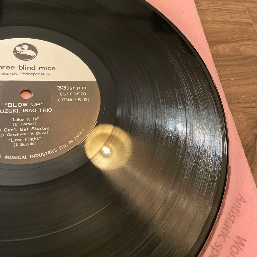 オリジナル　ブローアップ　鈴木勲　ジャズ　レコード　TBM 菅野邦彦