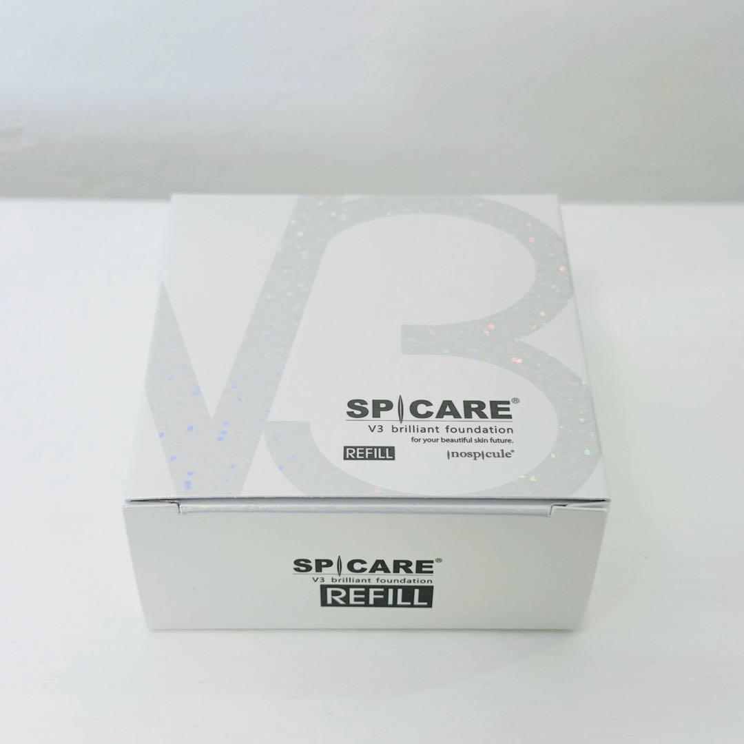 インテリジェント詰替+ブリリアント詰替V3ファンデーション★正規品★ロット番号付