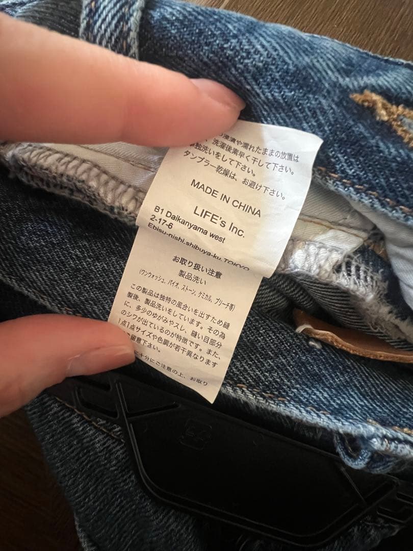 週末限定価格 TODAYFUL Cary's Denim 25