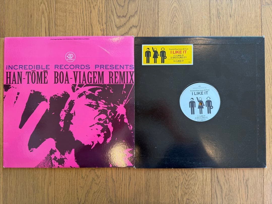 12inchレコード20枚セット