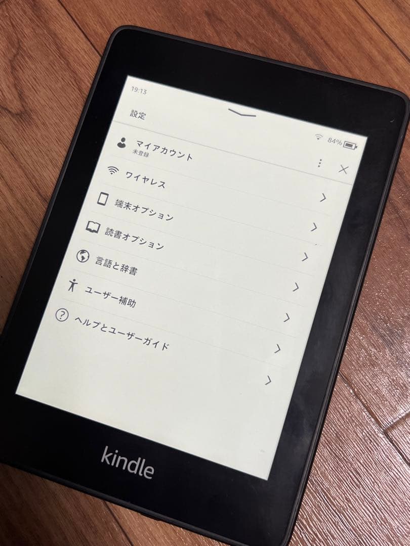 Kindle paperwhite 10世代、8GB 本体のみ