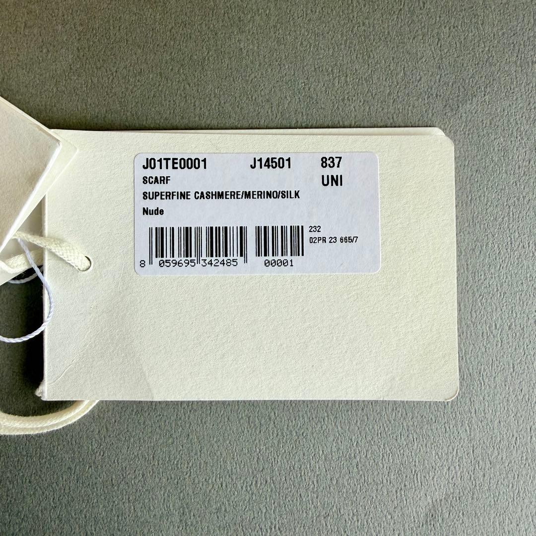 【新品タグ付】JIL SANDER ベージュ ストール フリンジ付き