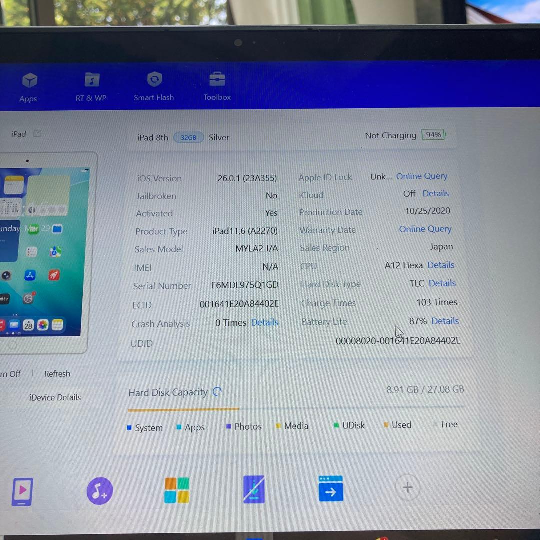 676【早い者勝ち】電池良好☆iPad8 第8世代 32GB WIFIモデル☆