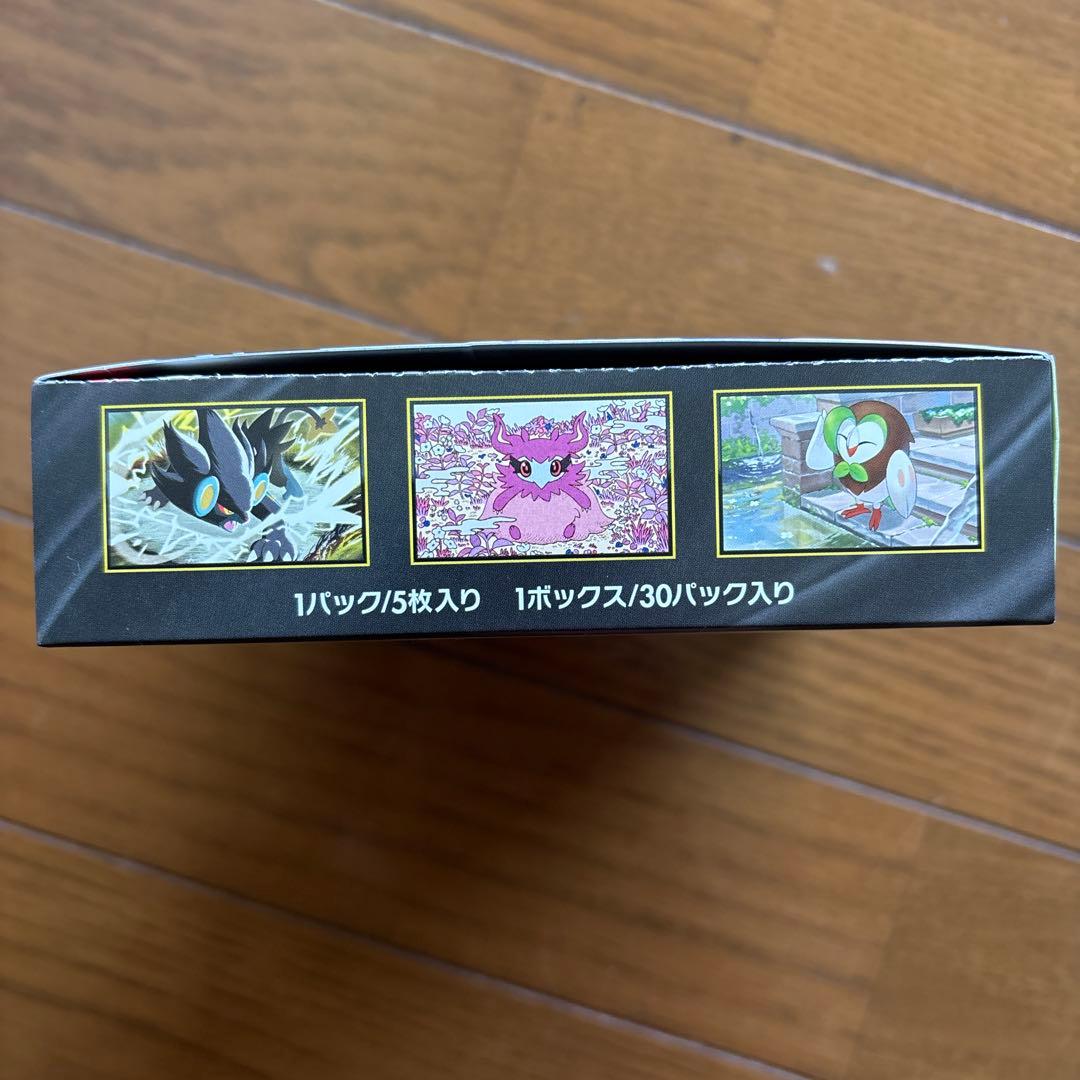 ポケモンカード　ムニキスゼロ　シュリンクなし　ペリペリ付　1BOX