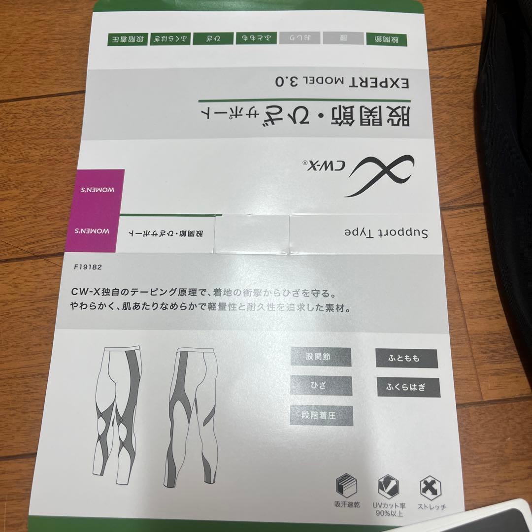 ワコールcwxタイツ　新品未使用です。