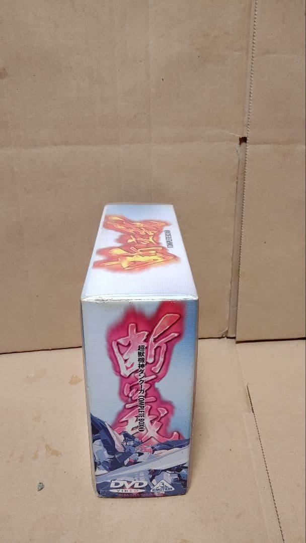 超獣機神ダンクーガコンプリートDVDBOX4枚組