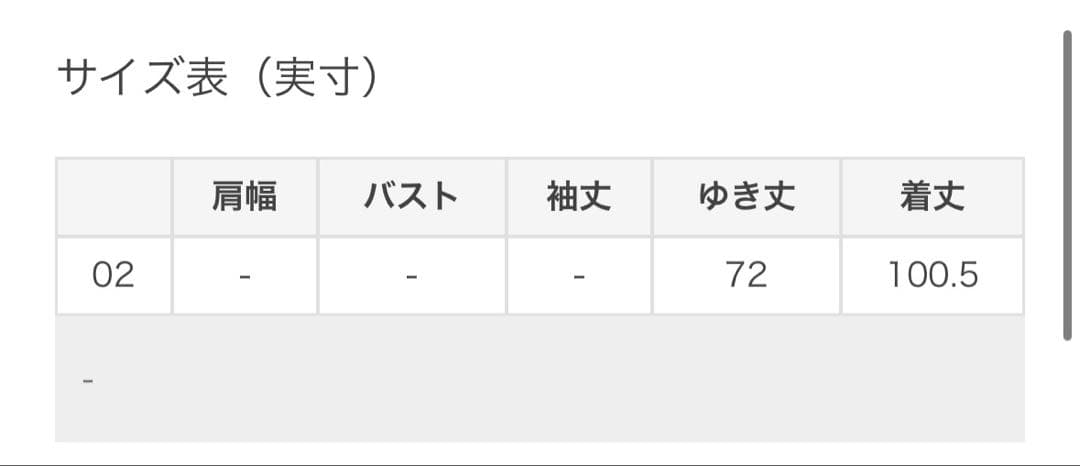アルアバイル　MANTECOステンカラーケープコート　ルルウィルビー
