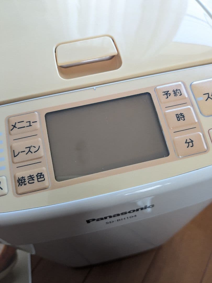 【新品未使用】Panasonic ホームベーカリー 2012年 SD-BH104