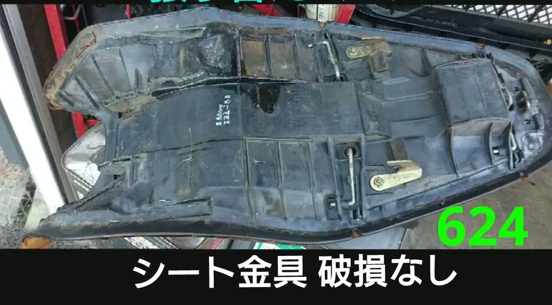 ホーネット250 純正シート 張替えベース シート金具付 MC31