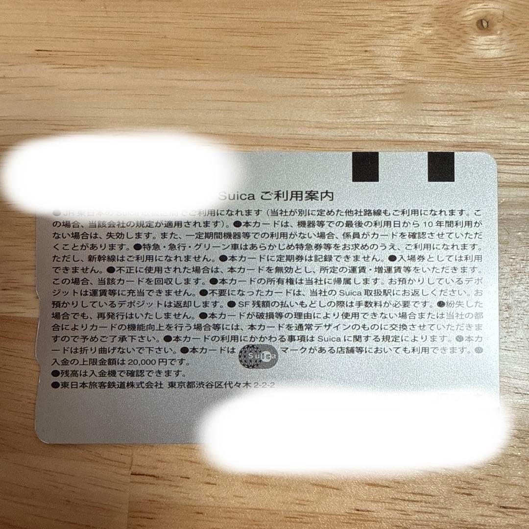 【最終値下げです】新潟 Suica エリア拡大記念　ペンギンデザイン