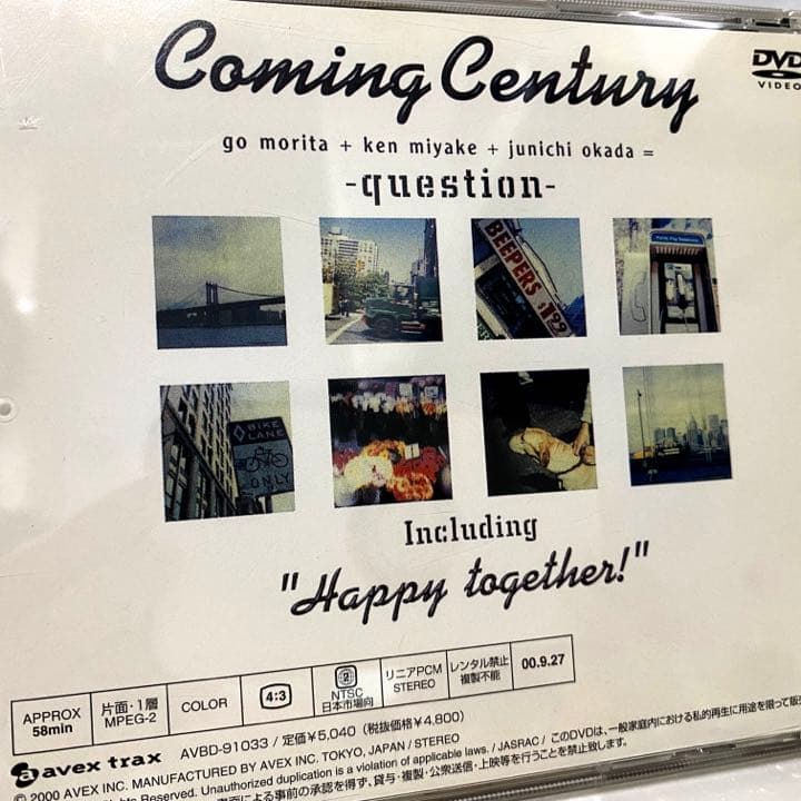 破格タイムセール！【入手困難！】Coming Century  question