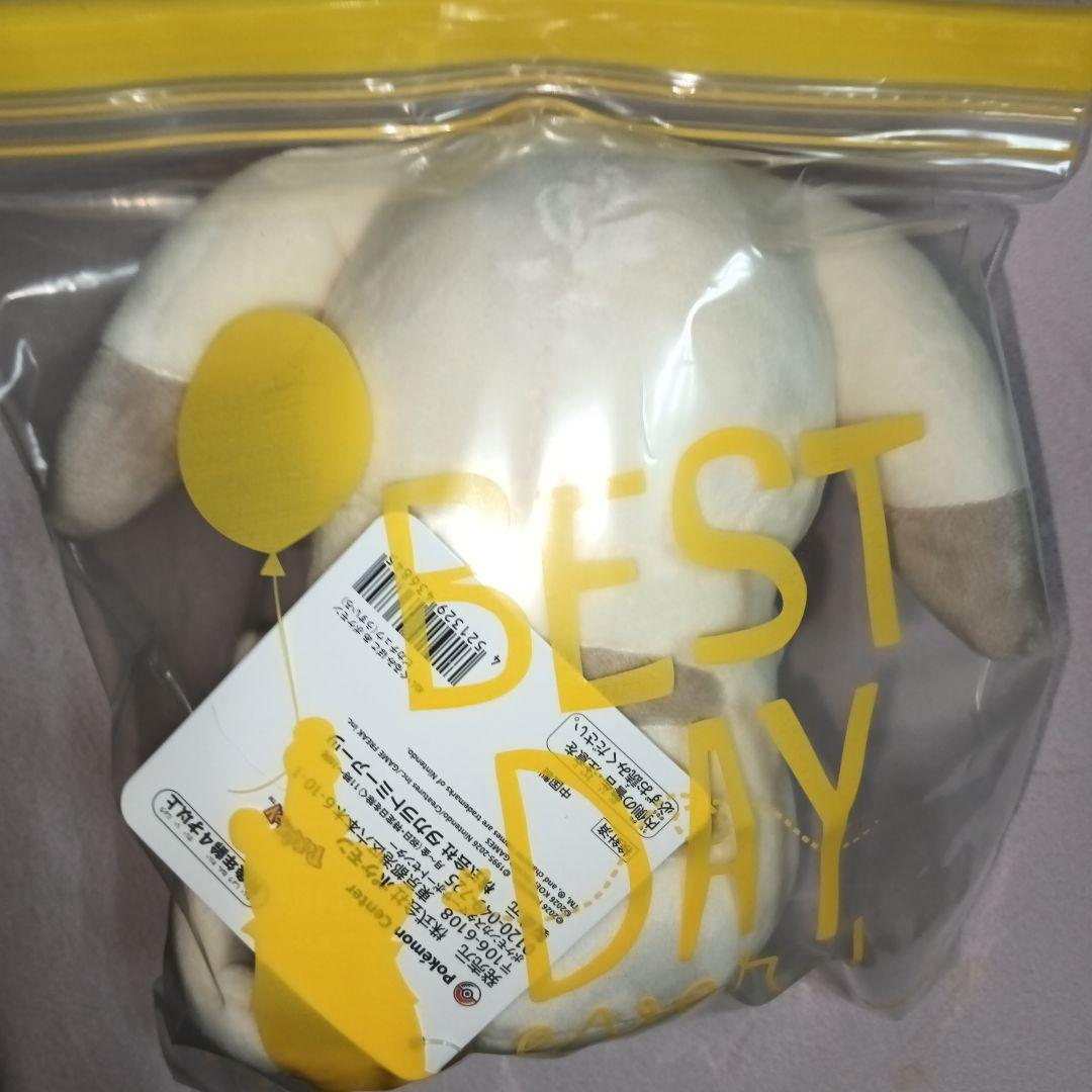 うすいろピカチュウぬいぐるみ 新品 ぽこあポケモン ポケモンセンター