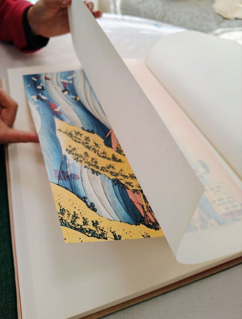 全集浮世絵版画 ５ 北斎 集英社版
