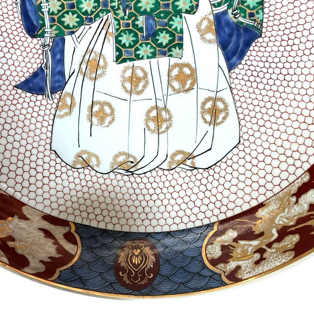 有田焼　額皿　聡窯　辻一堂作　翁　一尺五寸　大皿